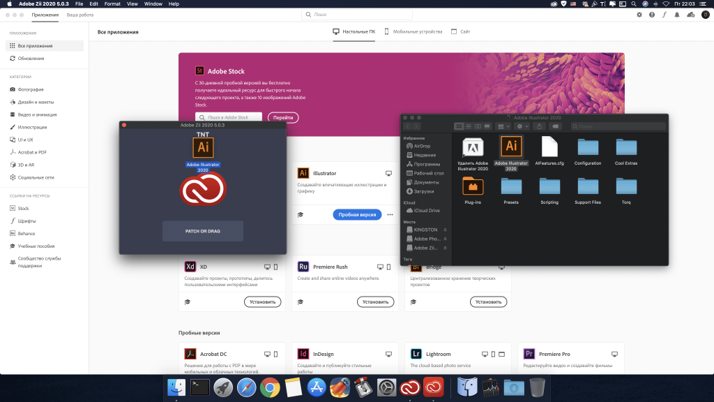 Adobe Zii 2020 5.3.0 mac插图