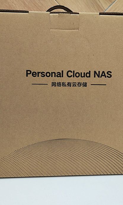 绿联私有云DH2100 Nas网络云存储
